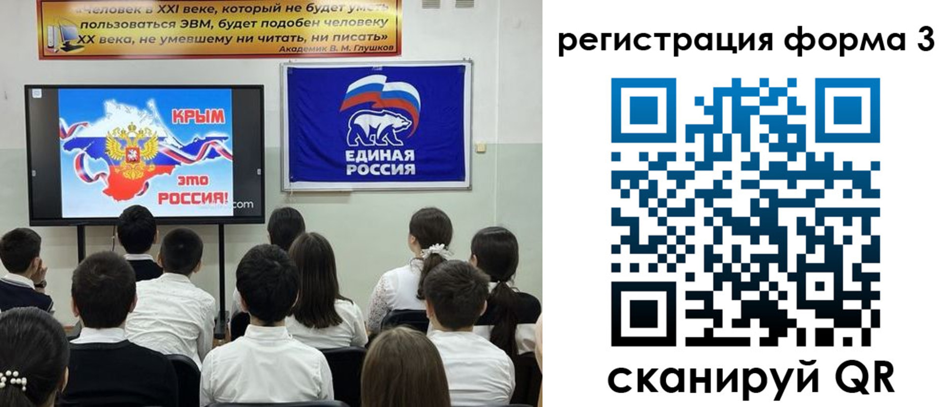 прописка иностранных граждан в Обояни