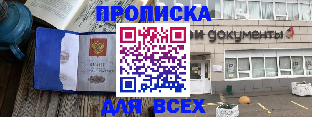 найти адрес прописки в Обояни