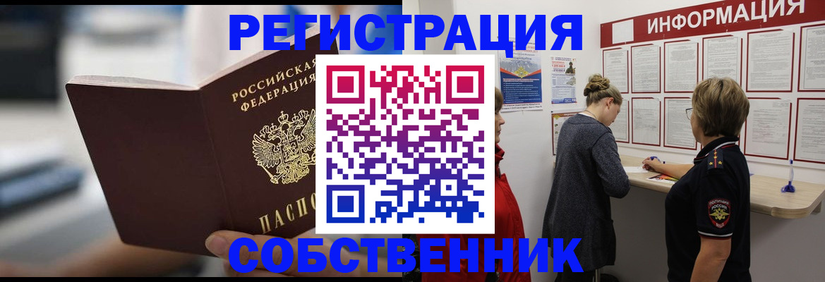 регистрация для дет. сада в Обояни